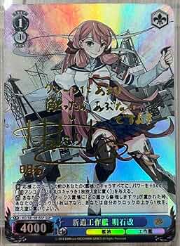 艦これ サイン まとめ売り 2025年最新】艦これ ヴァイス サインの人気アイテム - メルカリ